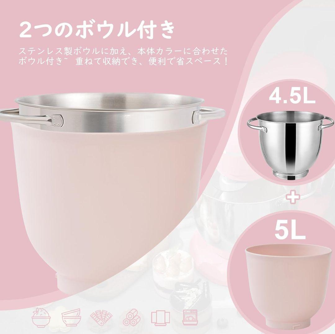 Kitchen in the box スタンドミキサー ダブルボウル 大容量