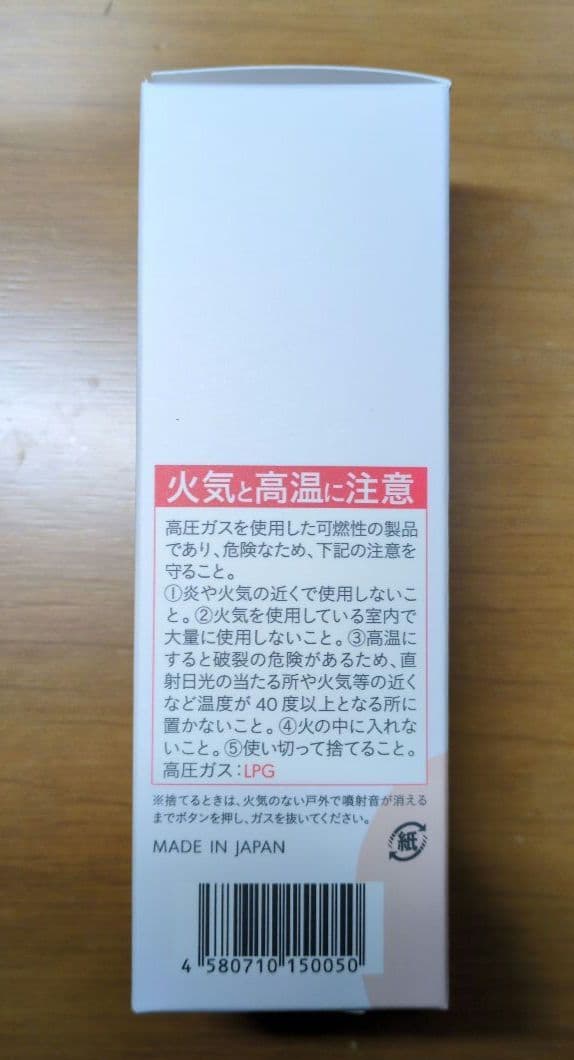 mocaさん専用 b.ris エアリーカラーリングフォーム ダークブラウン