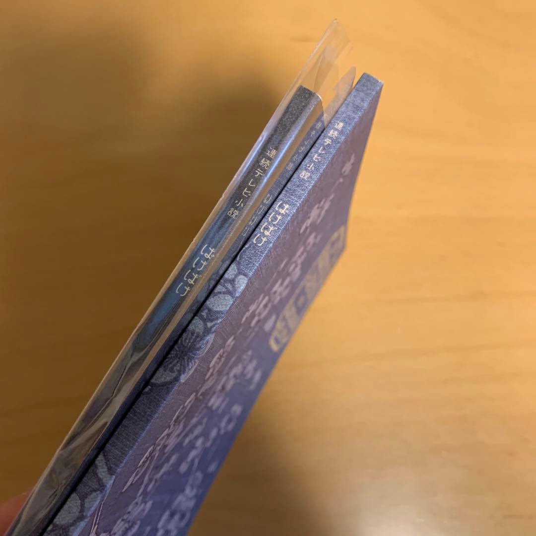 連続テレビ小説　ばけばけ　朝ドラ　NHK 非売品　台本　ノート　コンプリート