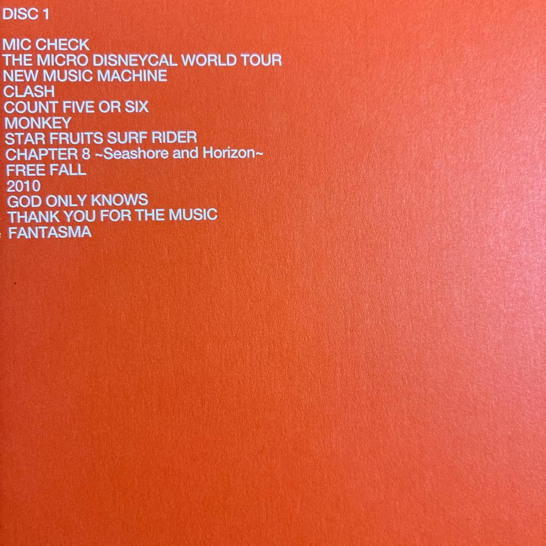 CORNELIUS FANTASMA リマスター盤