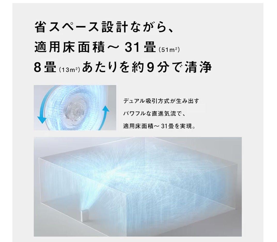 新品　Panasonic パナソニック 空気清浄機 F-PX70C-H
