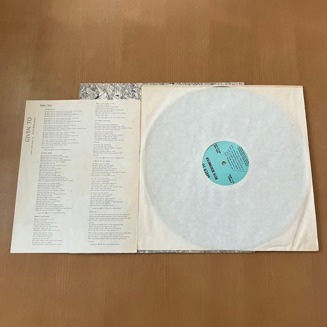 Ruth Bebermeyer LP 2枚