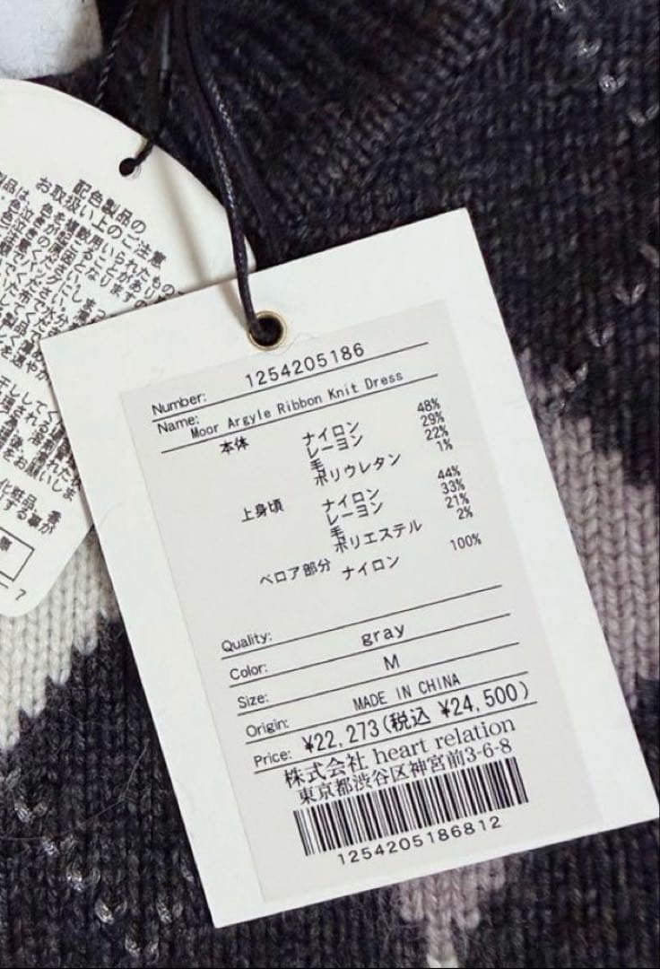 ワンピース Herlipto Moor Argyle Ribbon Knit Dress M
