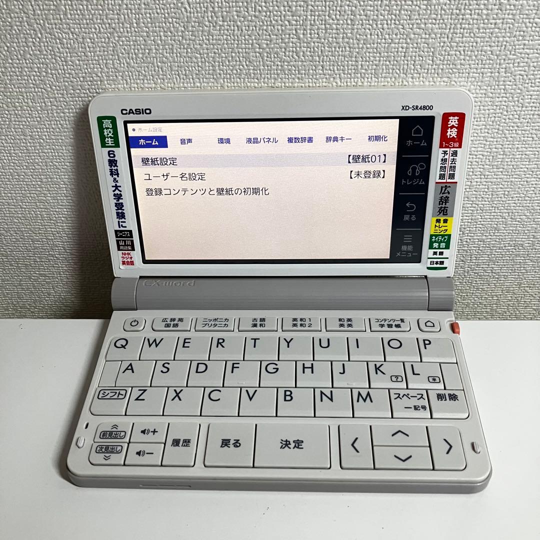 CASIO EX-word XD-SR4800 ホワイト
