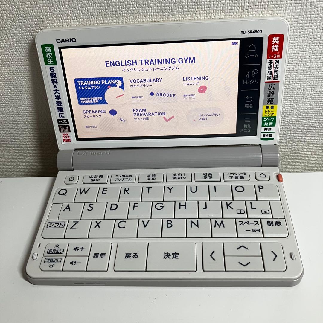CASIO EX-word XD-SR4800 ホワイト