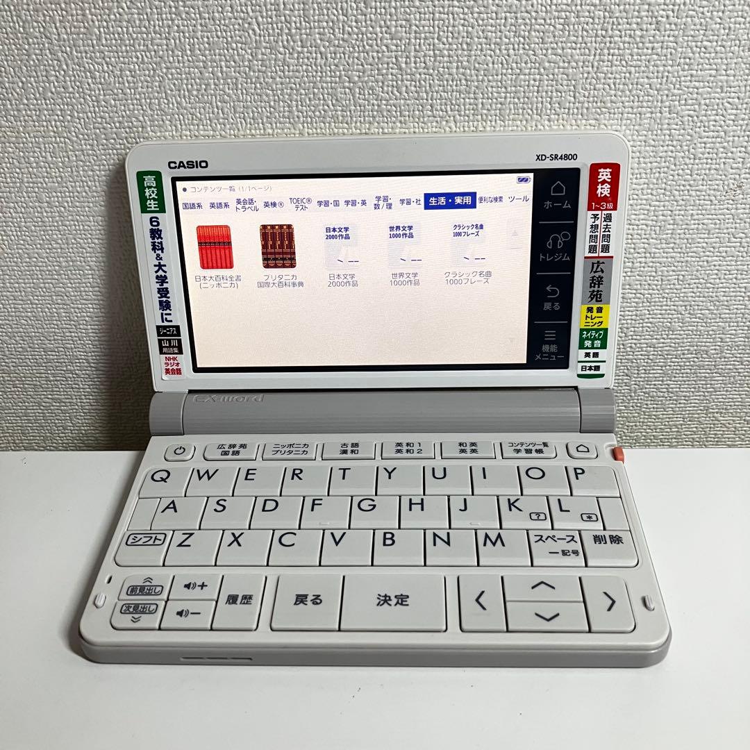 CASIO EX-word XD-SR4800 ホワイト