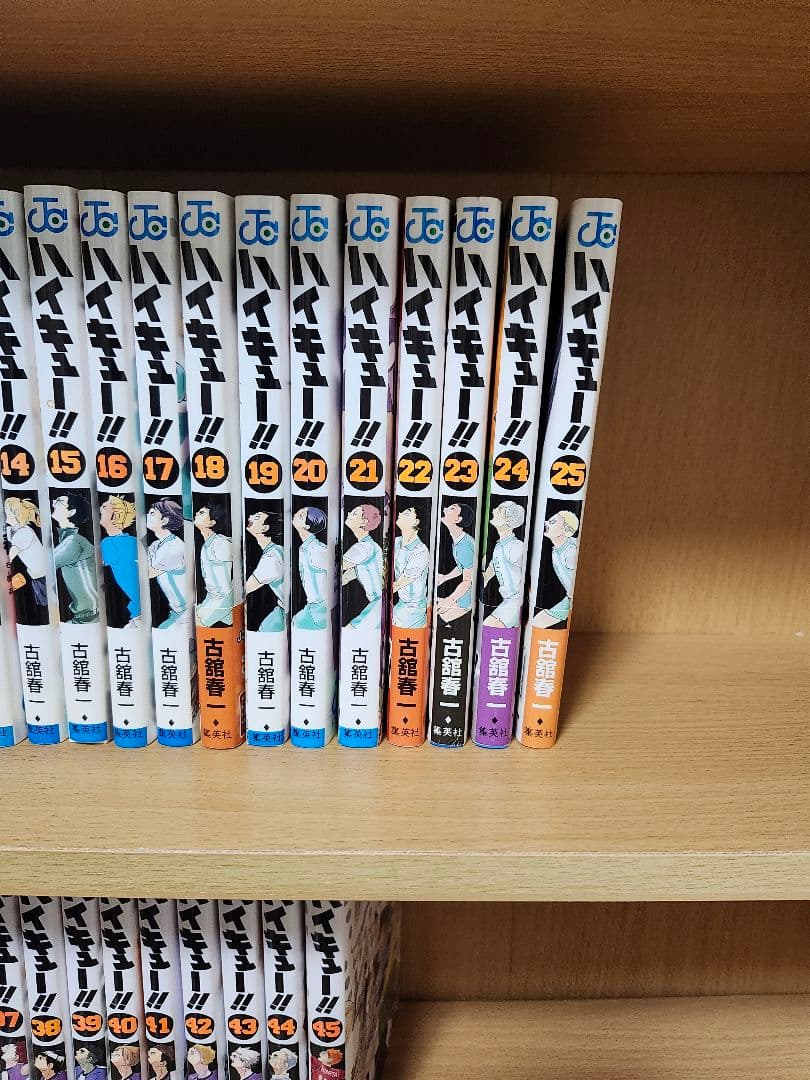 ハイキュー!!全巻セット