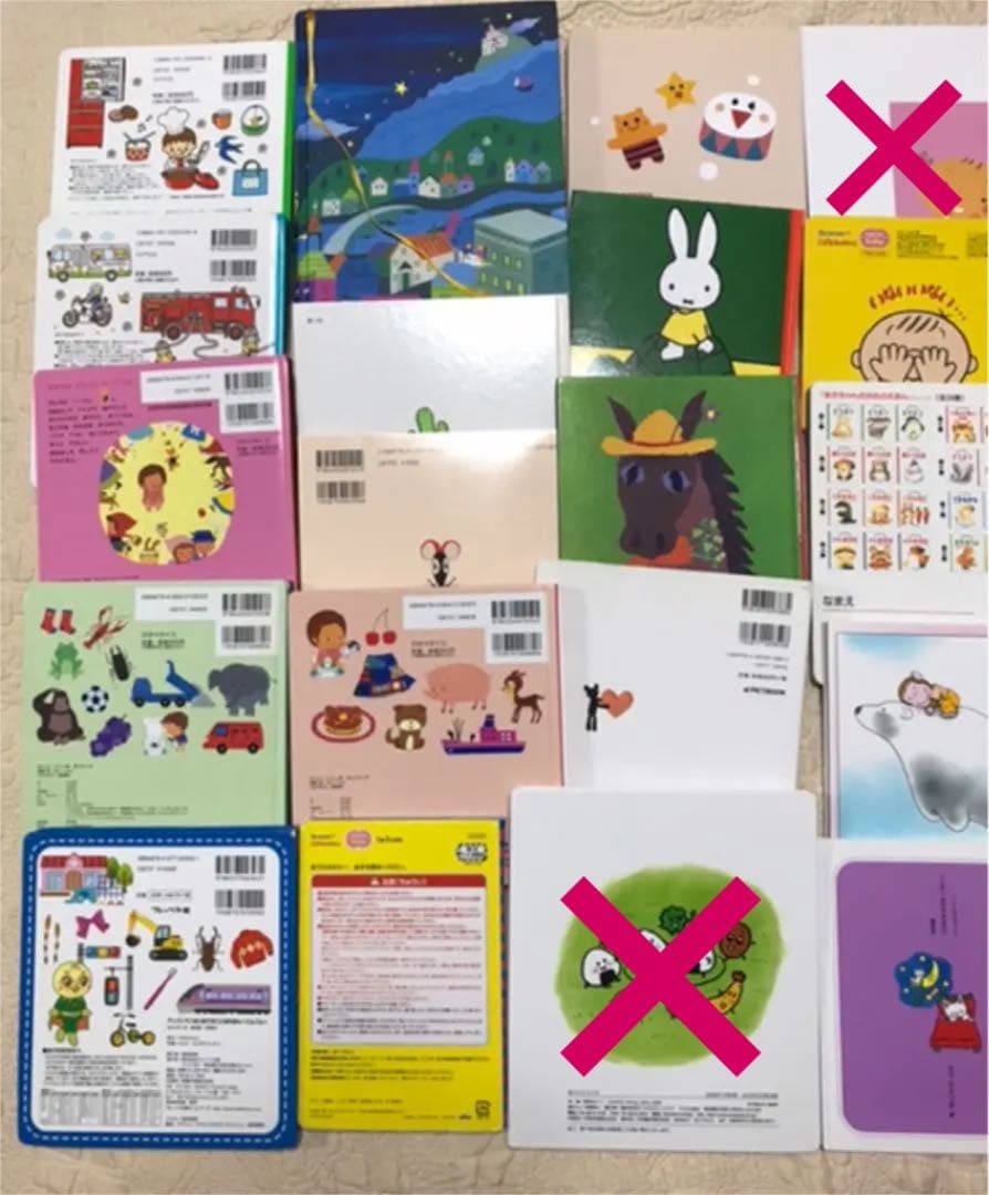 絵本　0歳　1歳　2歳　3歳　まとめ　セット　大量　読み聞かせ　人気　ノンタン