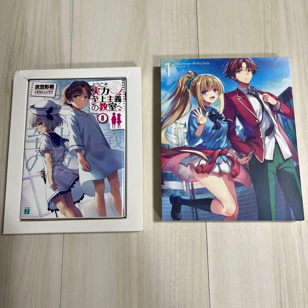 よう実2nd Season 第1巻　DVD ※小説の入っていた箱に破れ有り