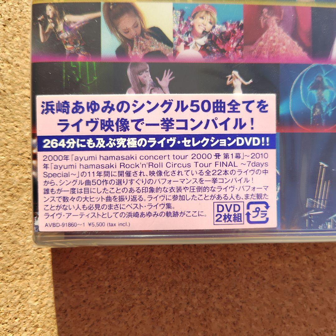 新品　浜崎あゆみ A 50 SINGLES ～LIVE SELECTION～
