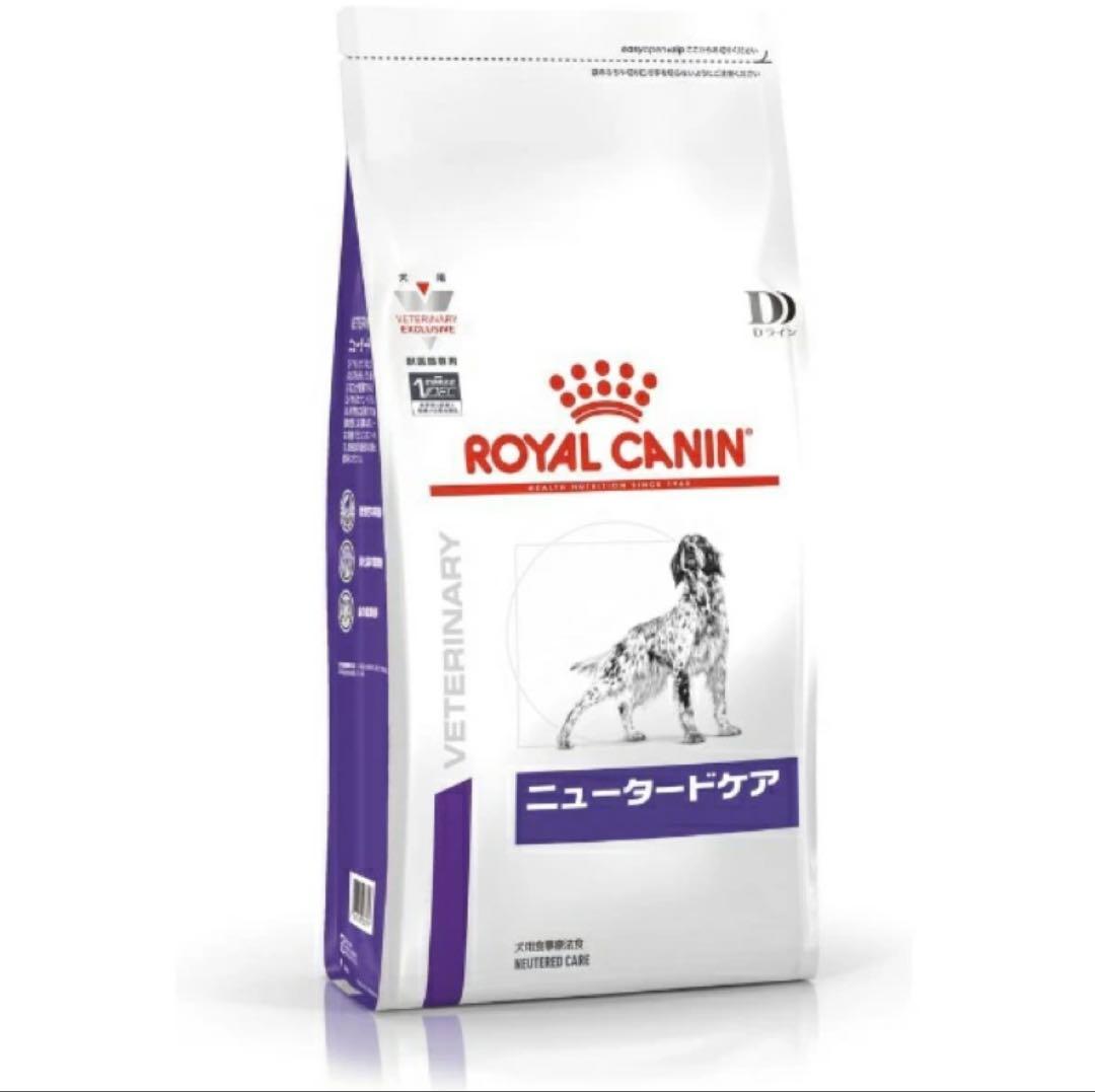 ロイヤルカナンニュータードケア 3kg