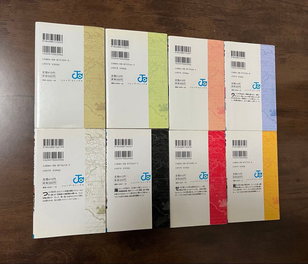 【希少品】ワンピース初版15冊セット1巻のみ3刷　2巻〜15巻は初版