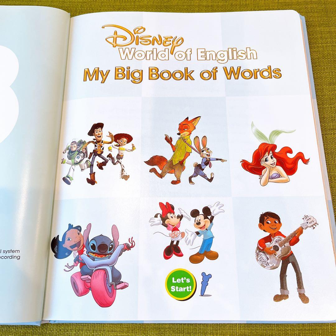 R*u様 World of English My Big Book of Wor