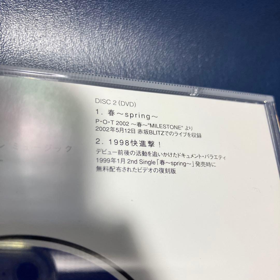 ■[初回/CD+DVD] Hysteric Blue Best ベストアルバム