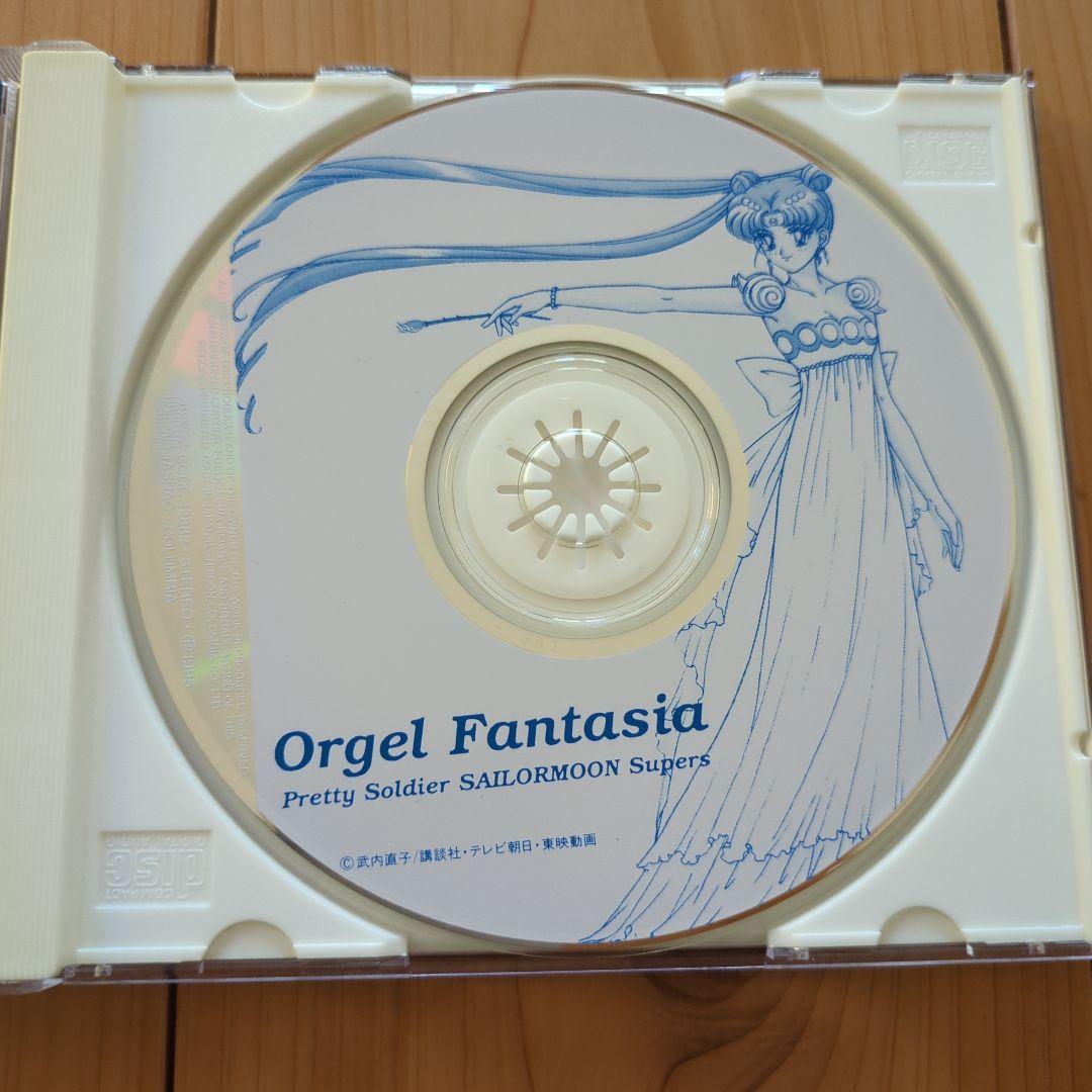 Orgel Fantasia 美少女戦士セーラームーン スーパーズ　オルゴール