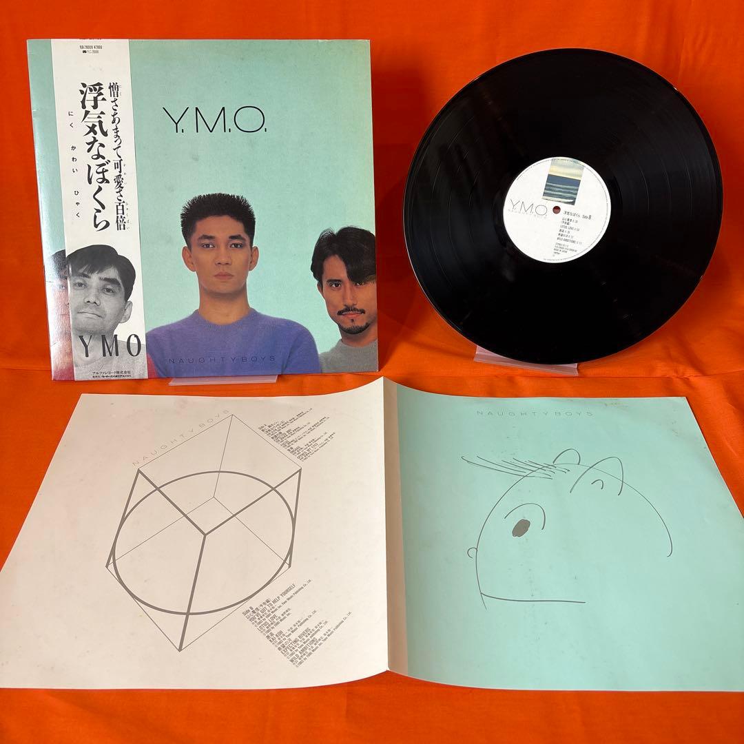 昭和エレクトロの頂点！YMO LP4枚組　A16