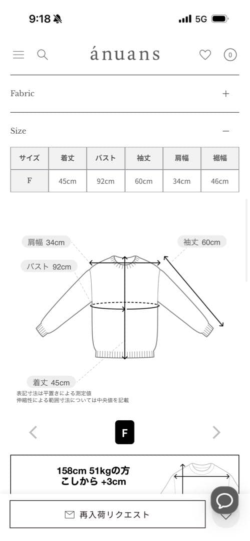 anuans シルクブレンドベーシックニットカーディガン
