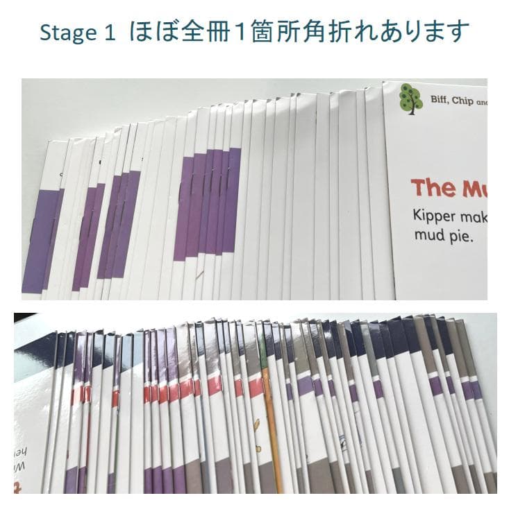新品 ORT Stage 1-2 絵本150冊　最高品質版　音源付き
