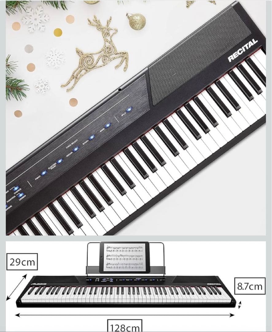 ALESIS 88鍵 電子ピアノ