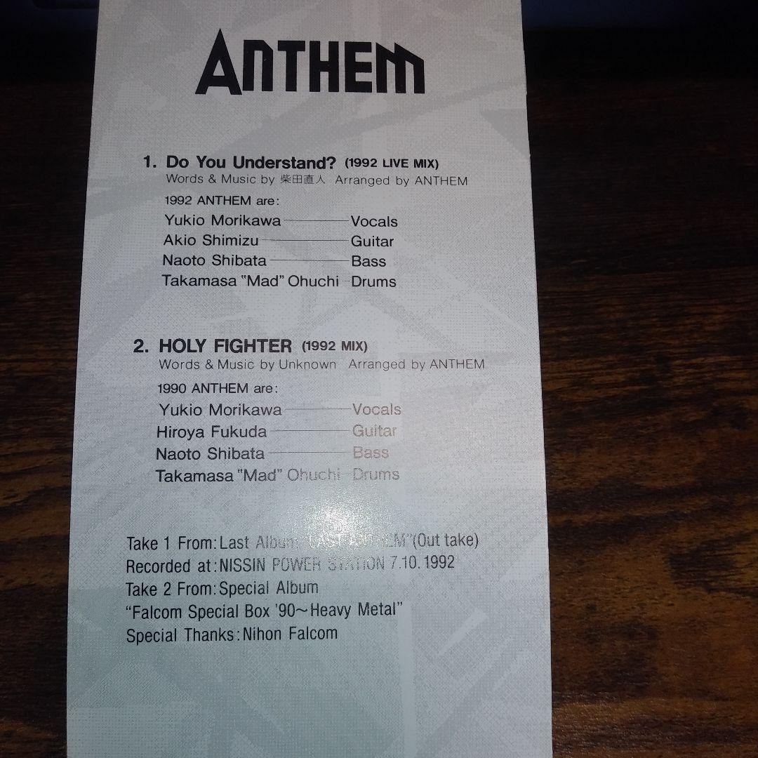 非売品　Anthem Special　アンセム　メタル　ジャパメタ