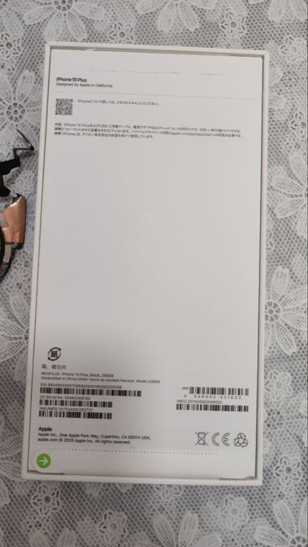 Apple iPhone 15 Plus 256GB ジャンク