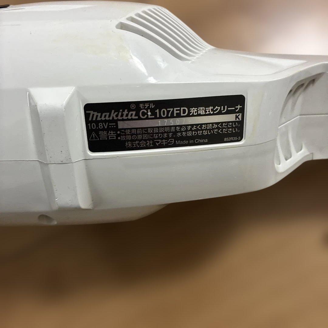 Makita スティッククリーナー本体 ショートサイクロンアタッチメント付き
