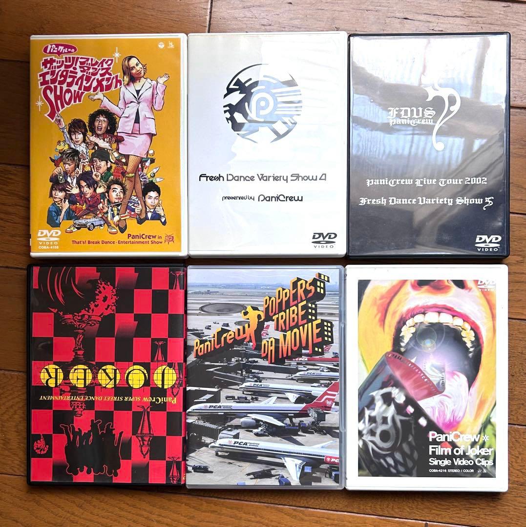 【DVD邦楽／ダンス】PaniCrew（パニクルー） 6本まとめ売り
