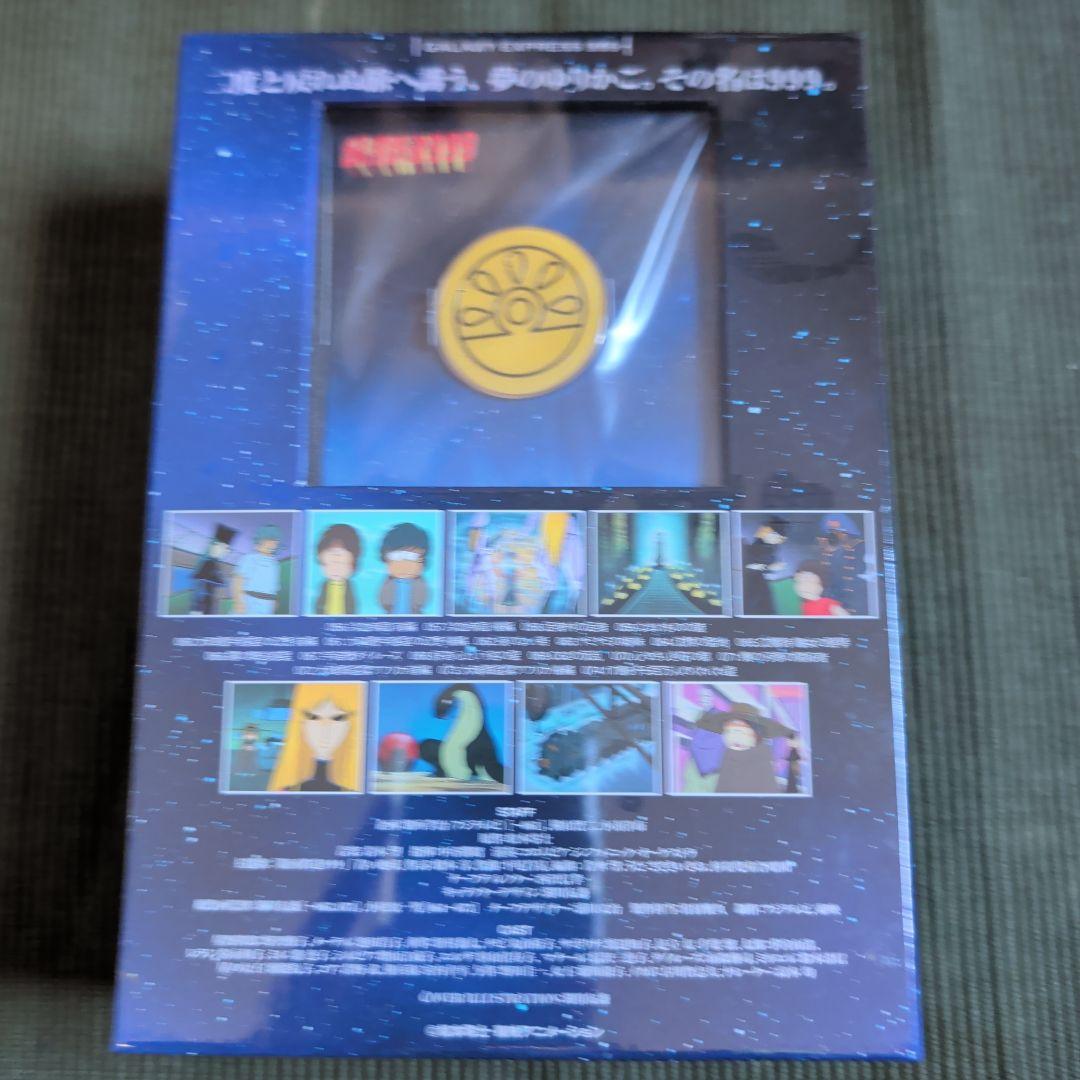 の*ぶ様 銀河鉄道999 COMPLETE DVD-BOX 2〜6セット