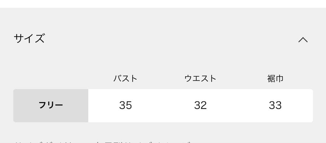 新品未使用未開封 EDITFORLULU 2025ss レーストリムキャミソール