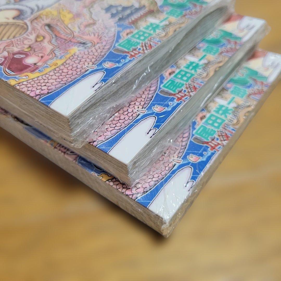 ワンピース104巻　未開封　初版　シュリンク付き　3冊セット