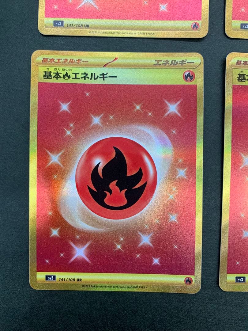 ポケモンカード 基本炎エネルギー 141/108 UR 4枚セット