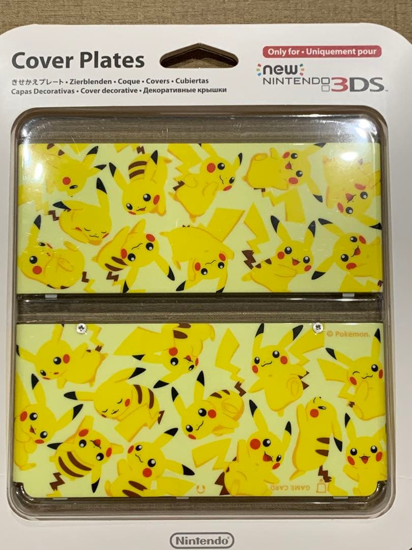 N3DS きせかえプレート No.057 ピカチュウ