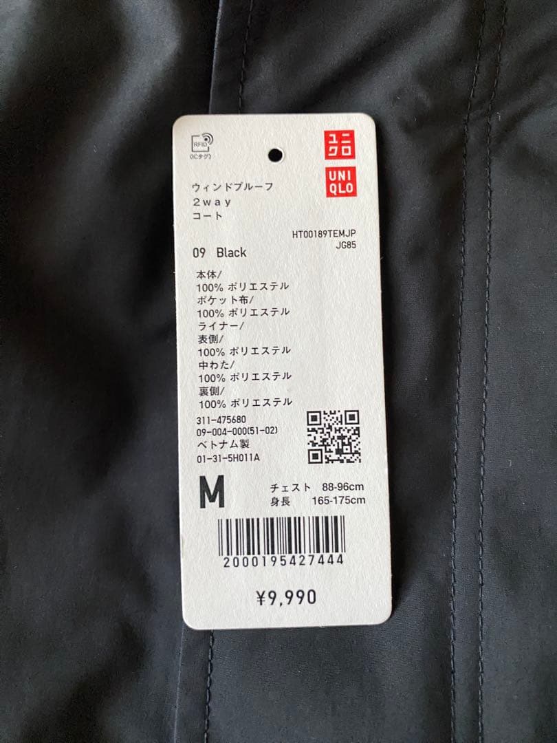 UNIQLO ユニクロ ウィンドプルーフ2WAYコート 黒 M