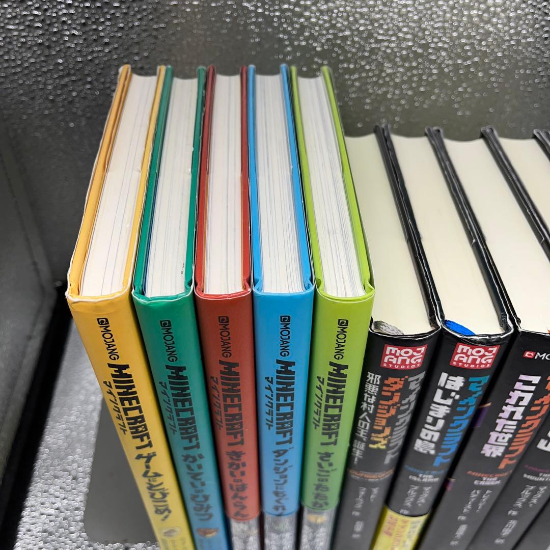 マインクラフト　小説　11冊セット MOJANG