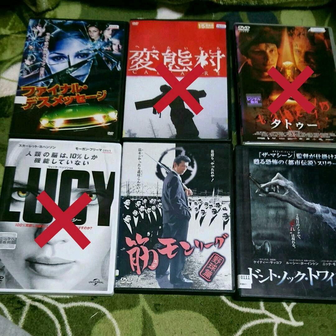 DVDまとめ売り③バラ売り可です❗