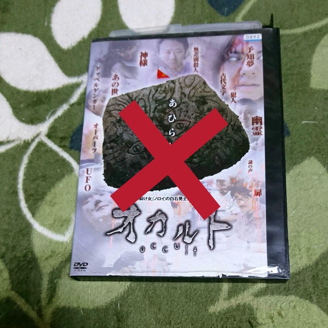 DVDまとめ売り③バラ売り可です❗