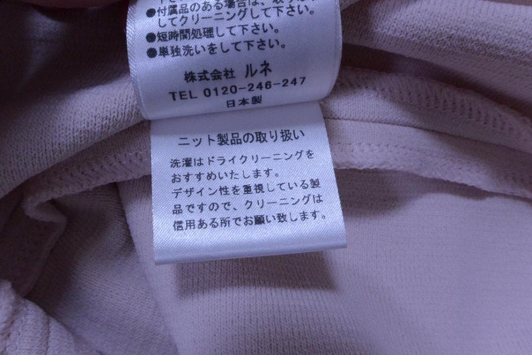 Renéピンク 系　袖付き ワンピース34