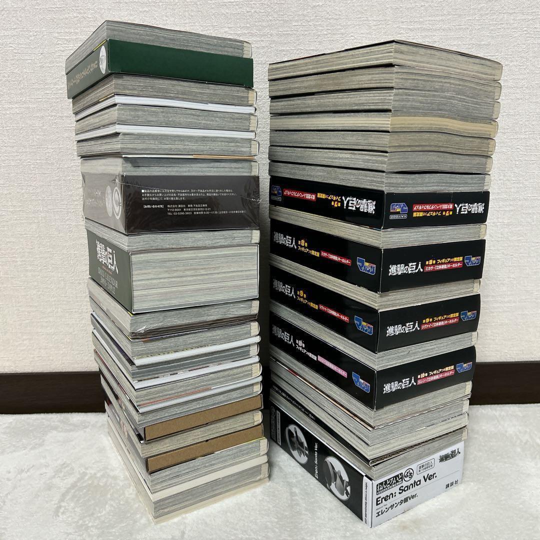 進撃の巨人 1～34巻 限定版 特装版 + 画集 FLY フルセット 諫山 創