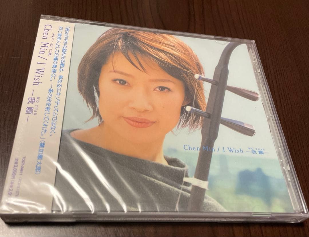 国府弘子 西村由紀江 松居慶子 諏訪内晶子 Chen Min ヨーヨーマ CD