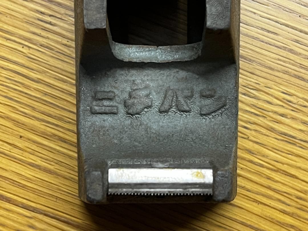 昭和レトロ文具　テープカッター　希少品