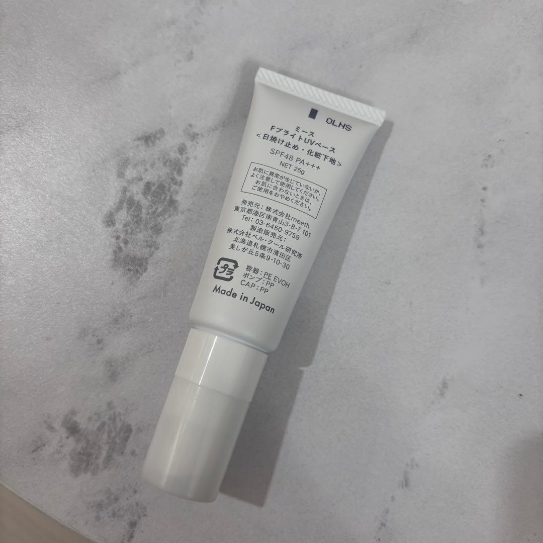 meeth. Fbright UVbase お値下げ不可