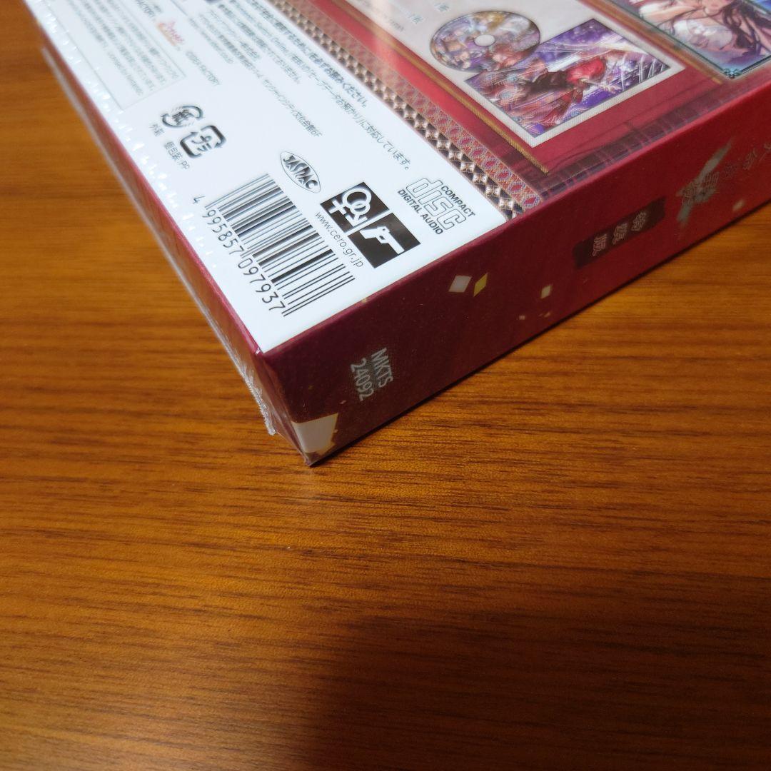 Switch マツリカの炯 天命胤異伝 特装版 未開封