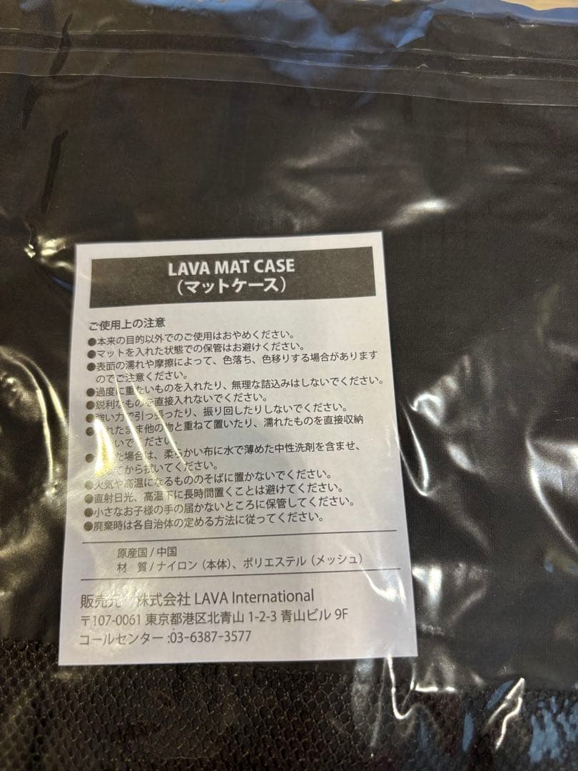 新品未使用 LAVA ヨガマット ピーチ　ラグ　ケースセット