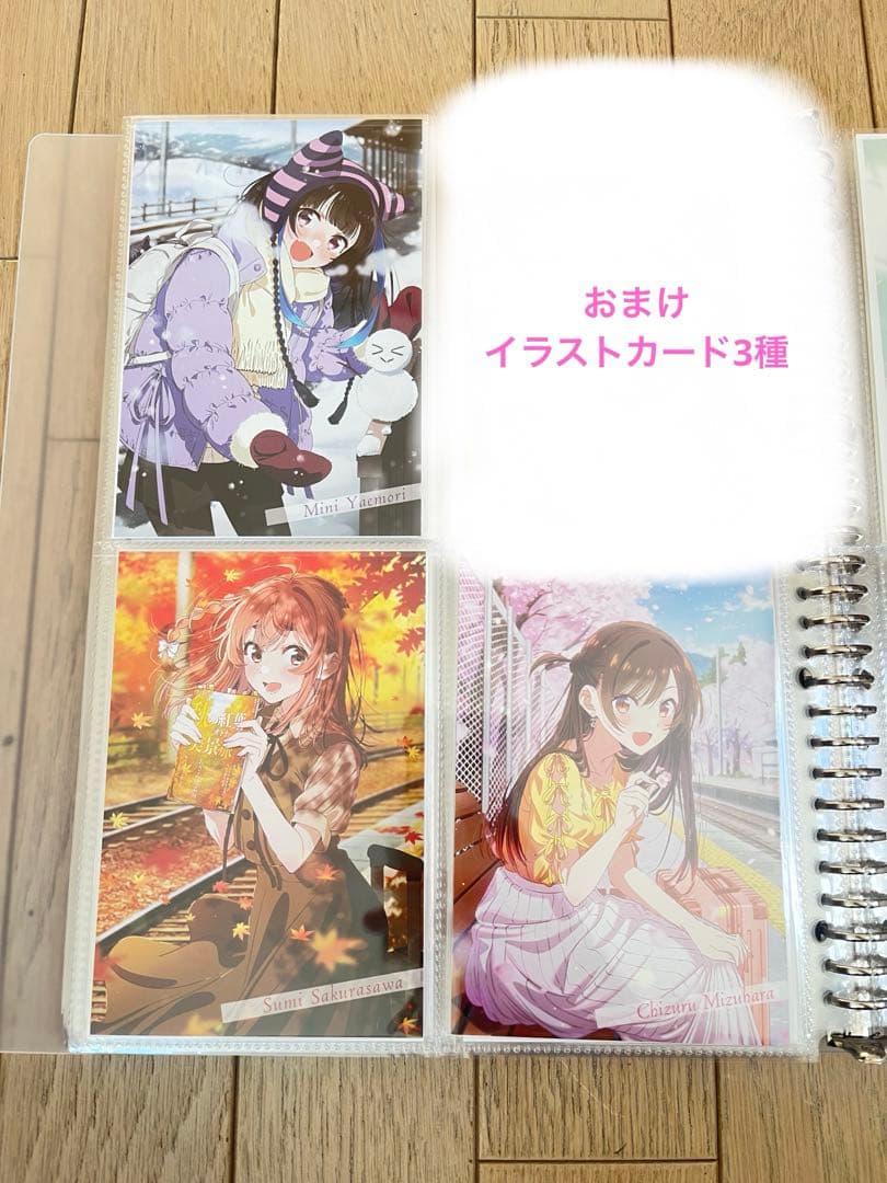 彼女、お借りします　全巻