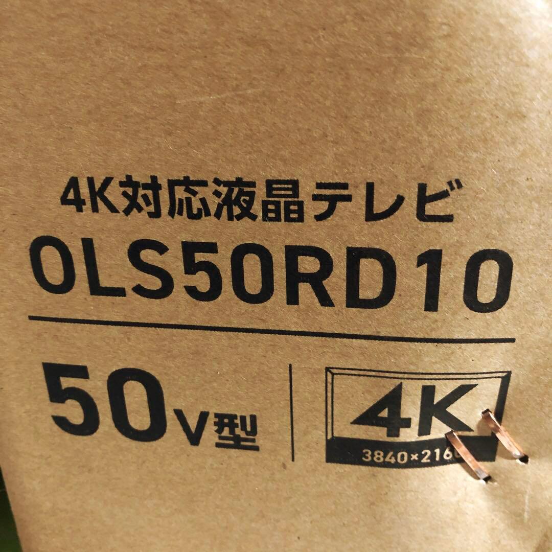 新品未開封【ORION】50V型 4K対応液晶テレビ　OLS50RD10
