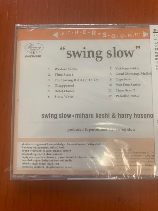 【廃盤レア 新品未開封】 swing slow(細野晴臣&コシミハル)