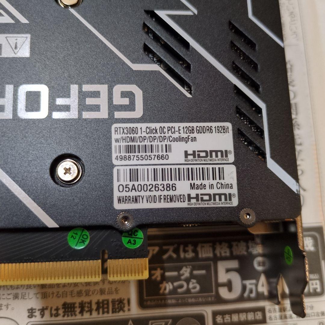 玄人志向　GG-RTX3060-E12GB/OC/DF