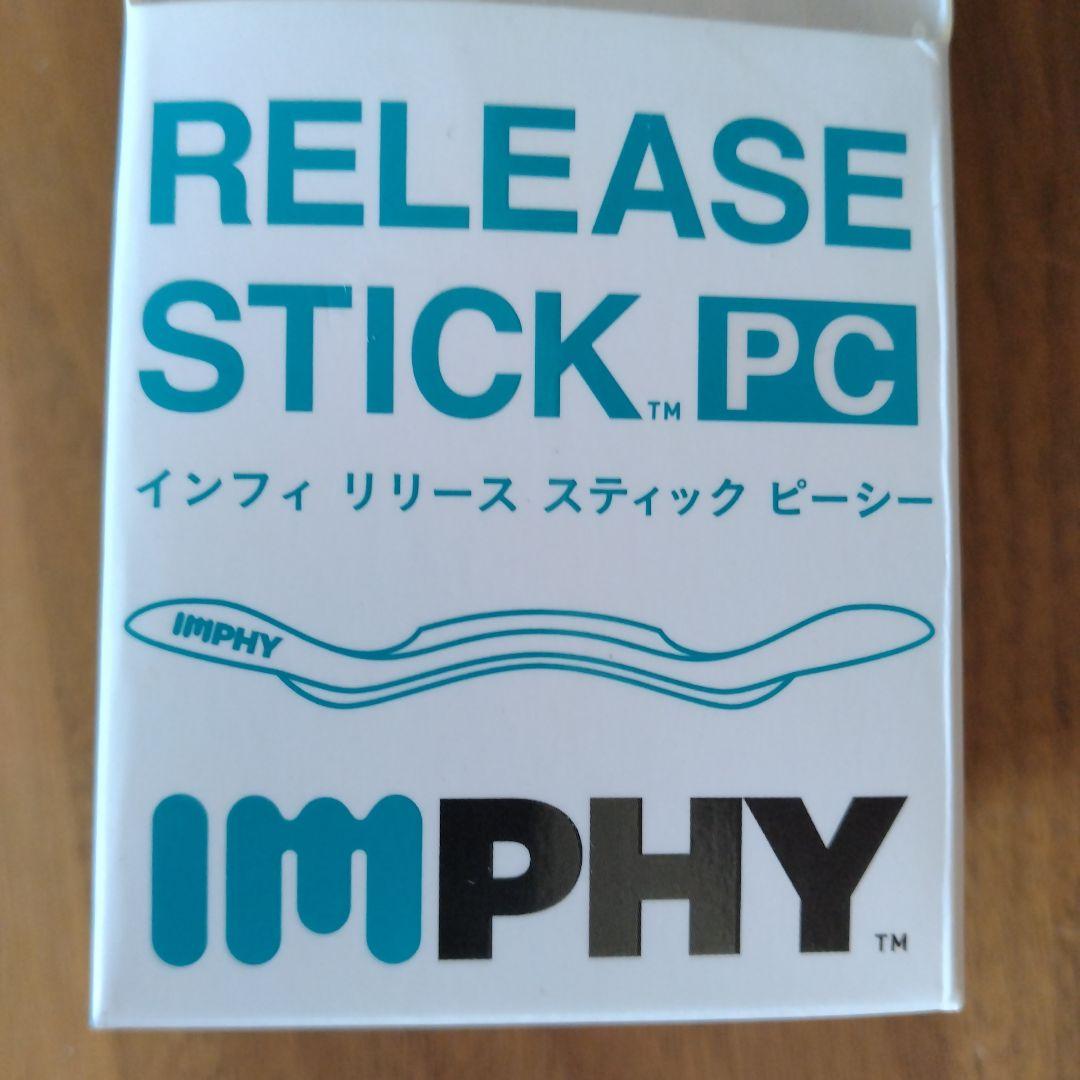 インフィ IMPHYリリーススティックPC