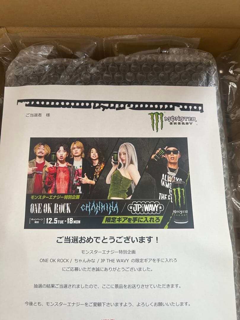 X*X様 ONE OK ROCK 限定スウェット　Lサイズ