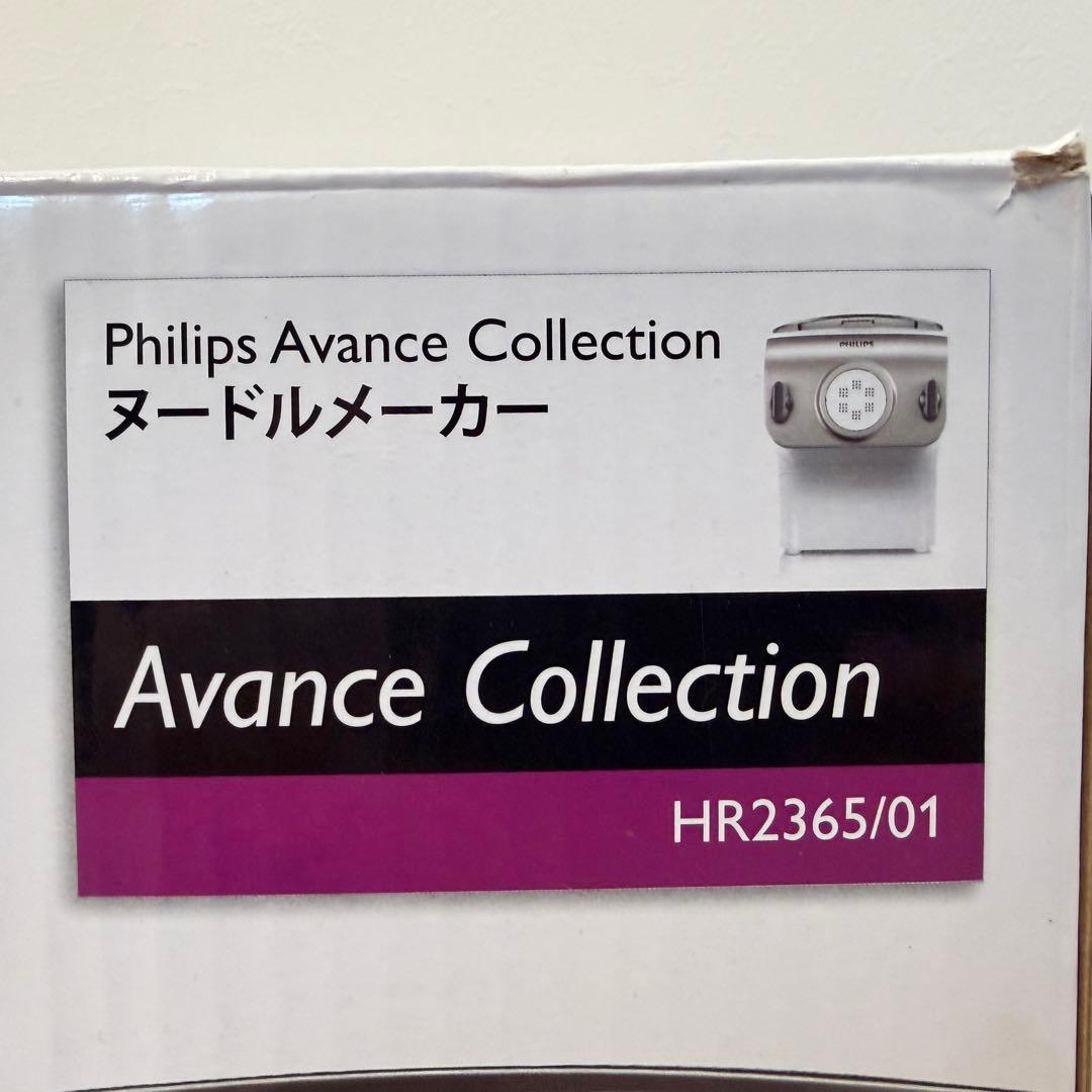 PHILIPS ヌードルメーカー HR2365/01 家庭用製麺機 フィリップス